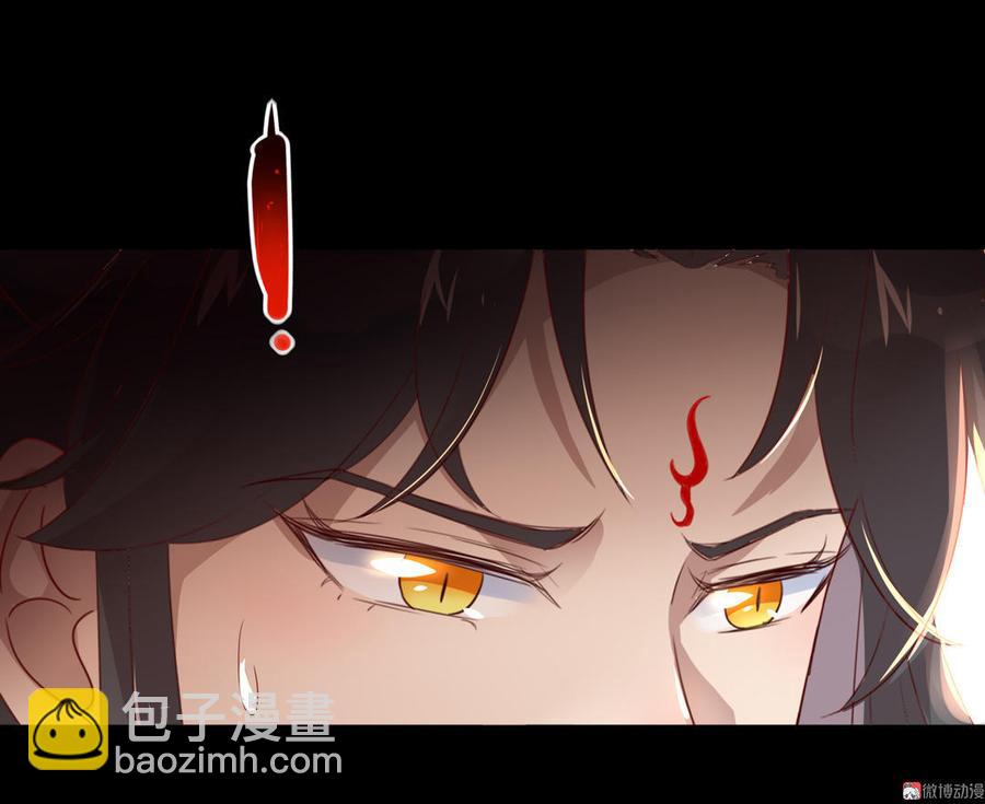 🍵被天敌饲养的日子 第73话 我不会让你离开我！？ 第12页