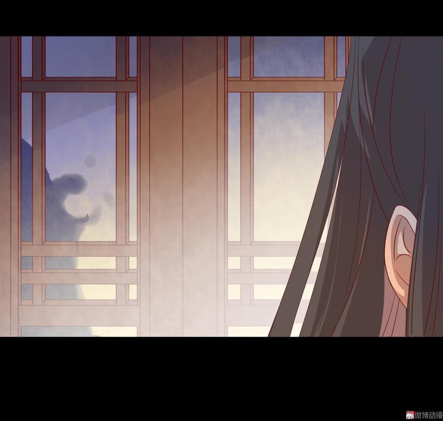 🍵被天敌饲养的日子 第73话 我不会让你离开我！？ 第25页
