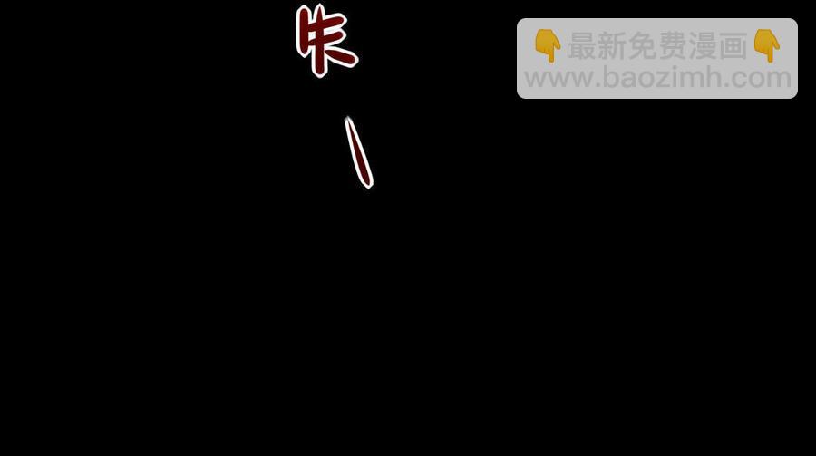 🍵被天敌饲养的日子 第73话 我不会让你离开我！？ 第27页