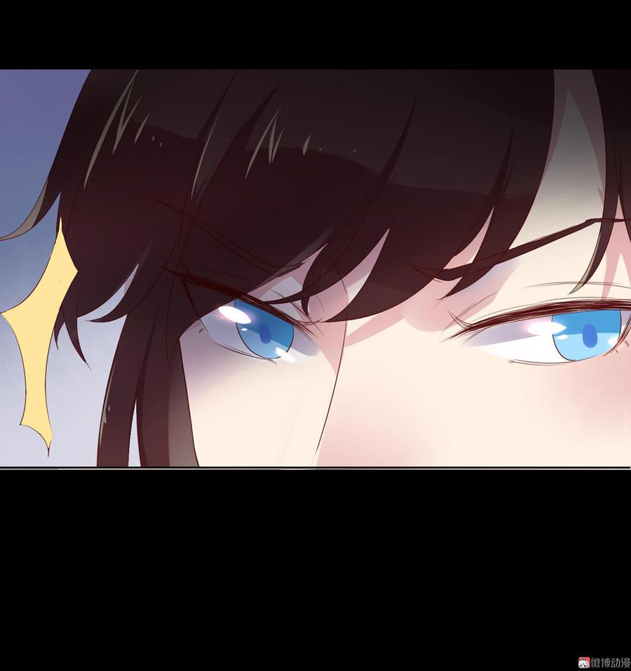 🍵被天敌饲养的日子 第73话 我不会让你离开我！？ 第33页