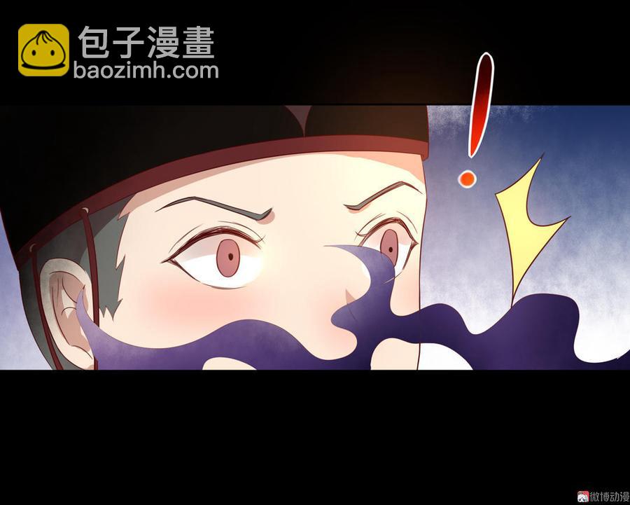 🍵被天敌饲养的日子 第73话 我不会让你离开我！？ 第36页