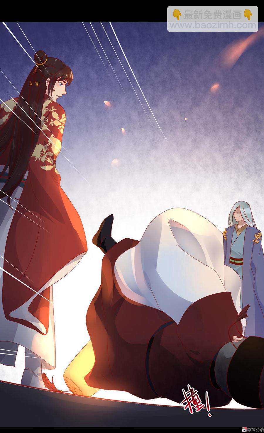 🍵被天敌饲养的日子 第73话 我不会让你离开我！？ 第37页