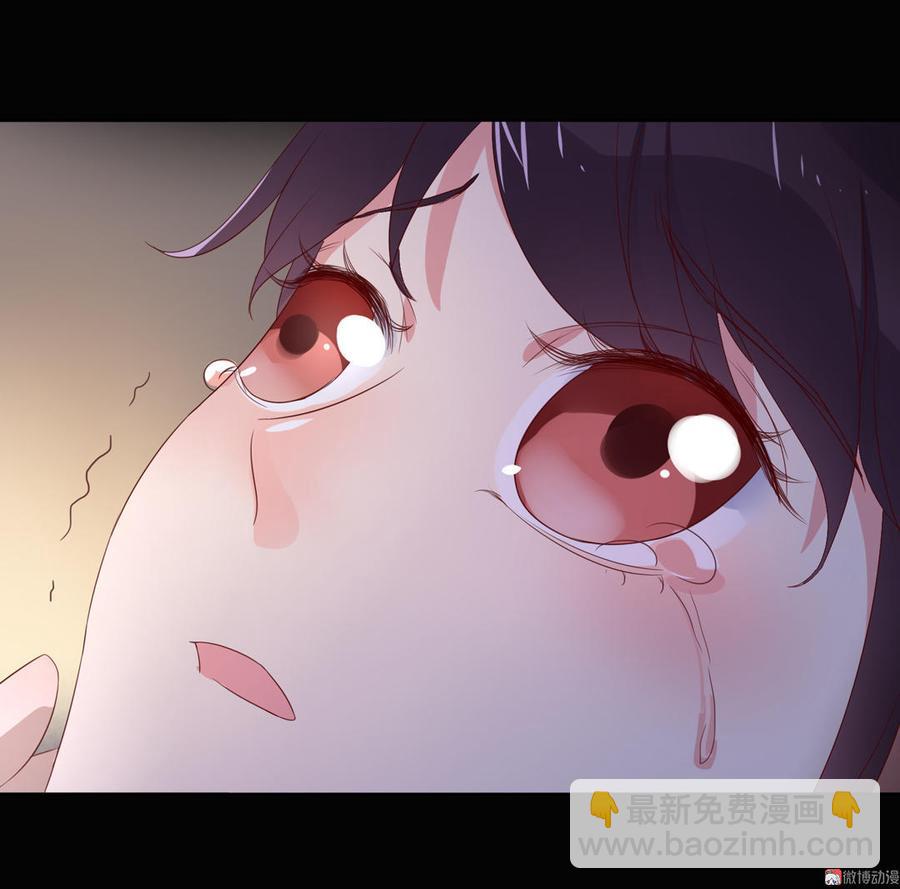 🍵被天敌饲养的日子 第73话 我不会让你离开我！？ 第6页