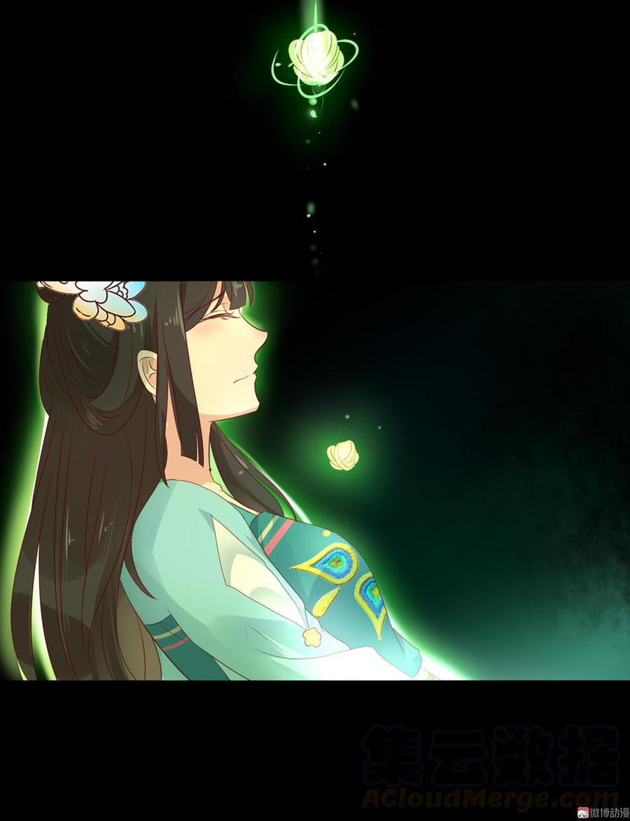 🍵被天敌饲养的日子 第75话 是不是太心软？ 第11页