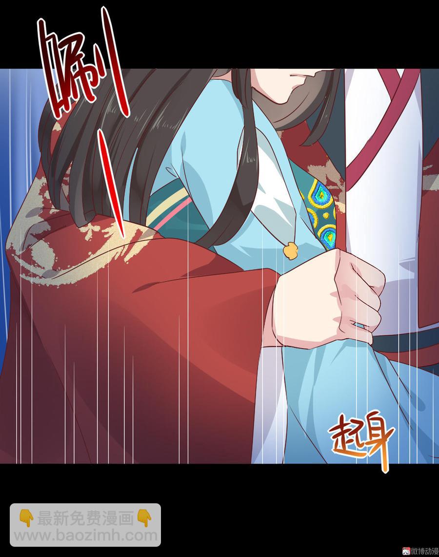 🍵被天敌饲养的日子 第75话 是不是太心软？ 第14页