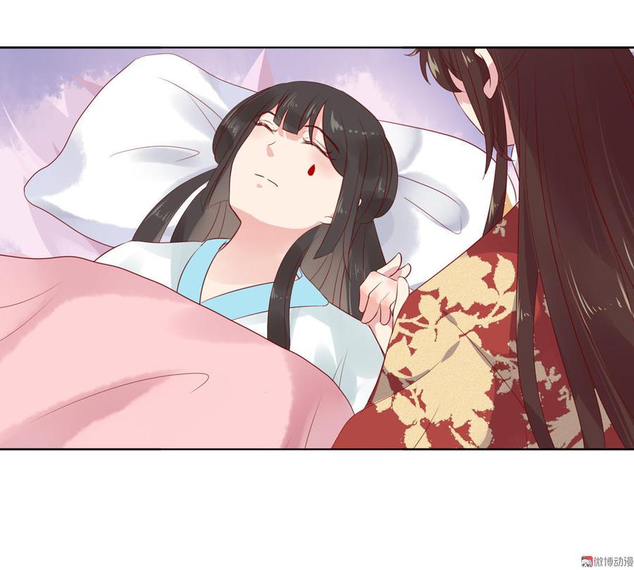 🍵被天敌饲养的日子 第75话 是不是太心软？ 第20页