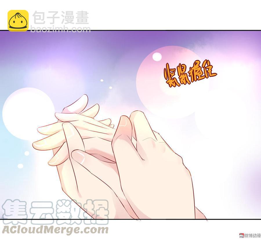 🍵被天敌饲养的日子 第75话 是不是太心软？ 第21页