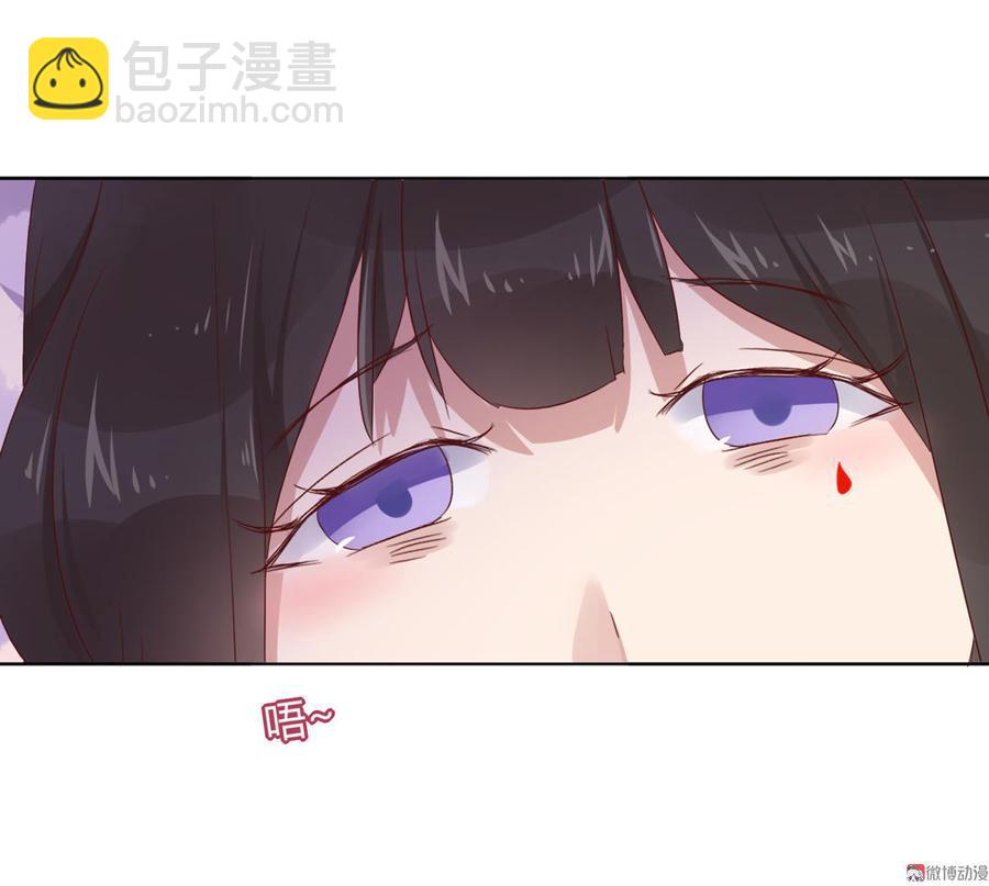 🍵被天敌饲养的日子 第75话 是不是太心软？ 第34页