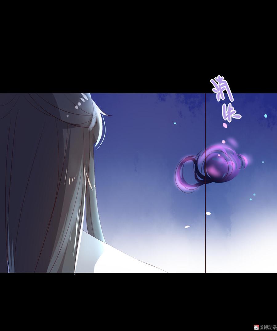 🍵被天敌饲养的日子 第75话 是不是太心软？ 第7页