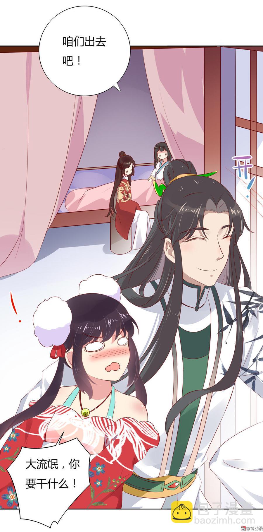 🍵被天敌饲养的日子 第77话 兔子急了也是会咬蛇的 第13页