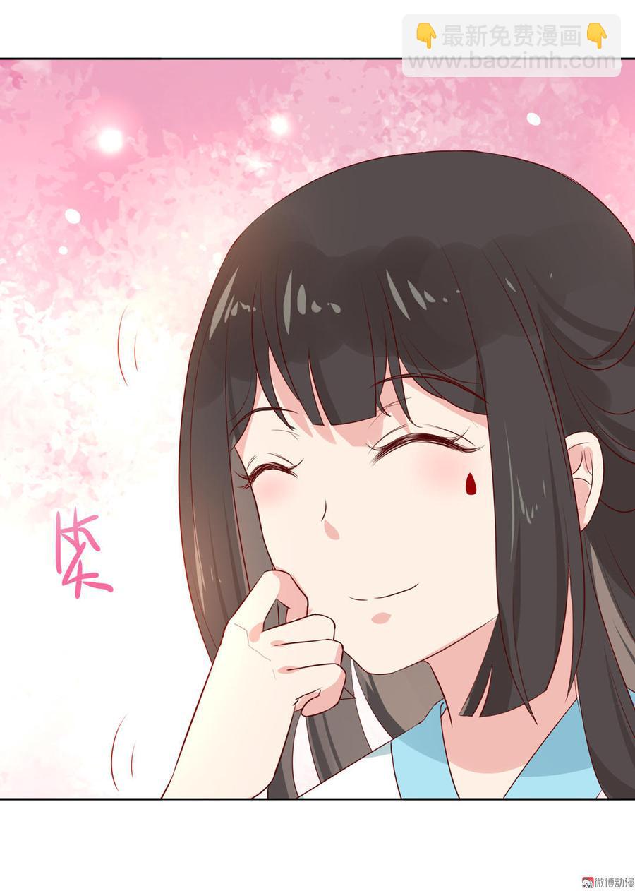 🍵被天敌饲养的日子 第77话 兔子急了也是会咬蛇的 第15页