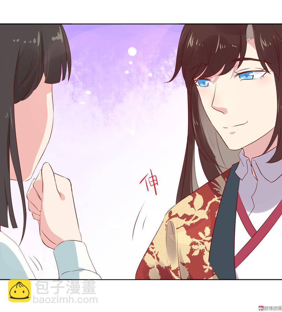 🍵被天敌饲养的日子 第77话 兔子急了也是会咬蛇的 第16页