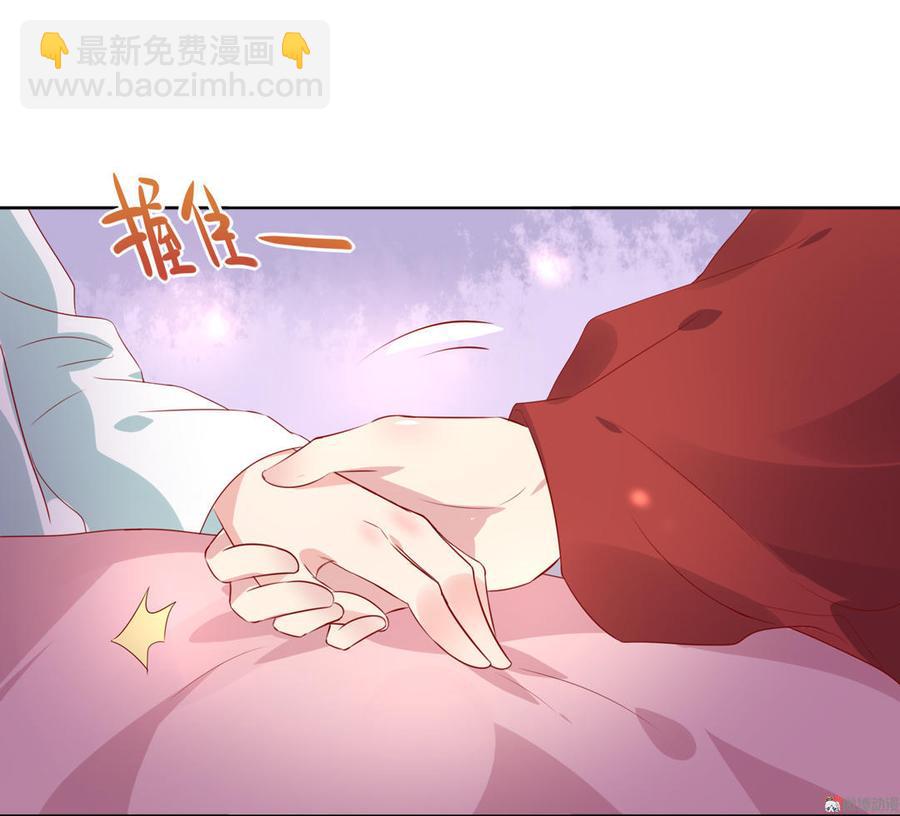 🍵被天敌饲养的日子 第77话 兔子急了也是会咬蛇的 第17页