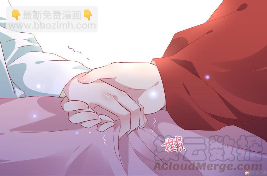 🍵被天敌饲养的日子 第77话 兔子急了也是会咬蛇的 第21页