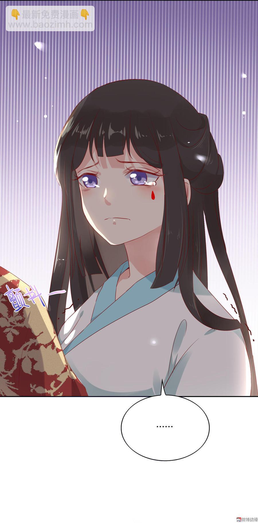 🍵被天敌饲养的日子 第77话 兔子急了也是会咬蛇的 第22页