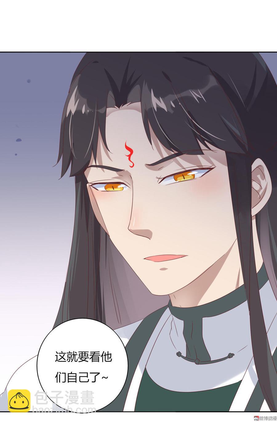 🍵被天敌饲养的日子 第77话 兔子急了也是会咬蛇的 第30页