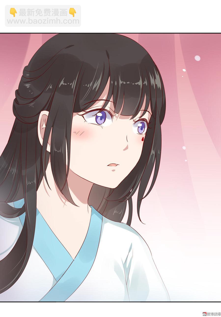 🍵被天敌饲养的日子 第77话 兔子急了也是会咬蛇的 第4页