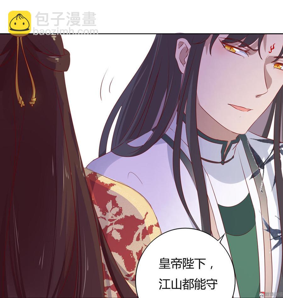 🍵被天敌饲养的日子 第79话 这样的我不配 第14页