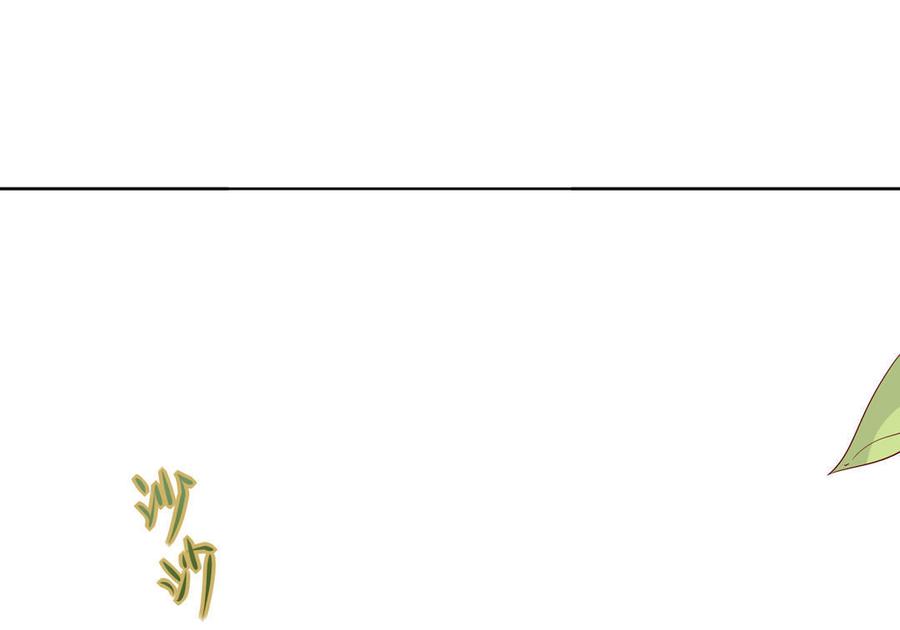 🍵被天敌饲养的日子 第79话 这样的我不配 第16页
