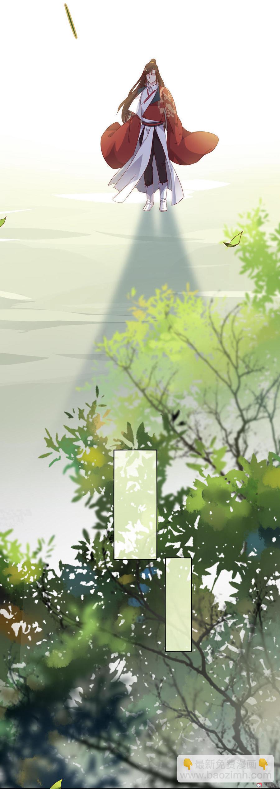 🍵被天敌饲养的日子 第79话 这样的我不配 第17页