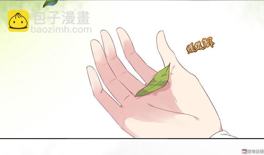 🍵被天敌饲养的日子 第79话 这样的我不配 第18页
