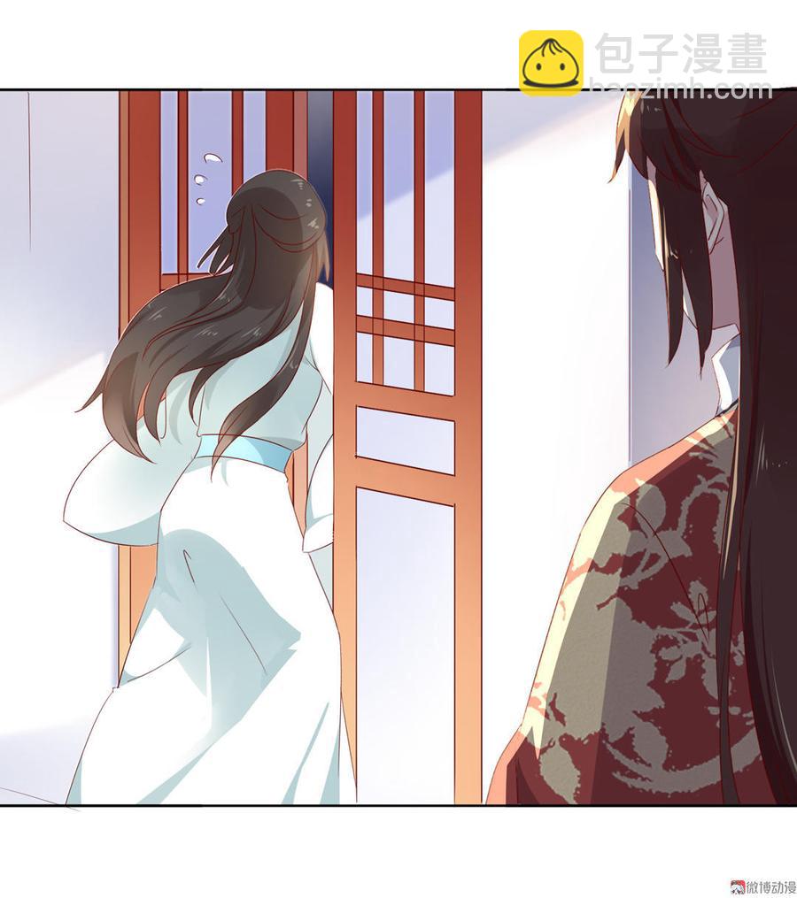 🍵被天敌饲养的日子 第79话 这样的我不配 第27页