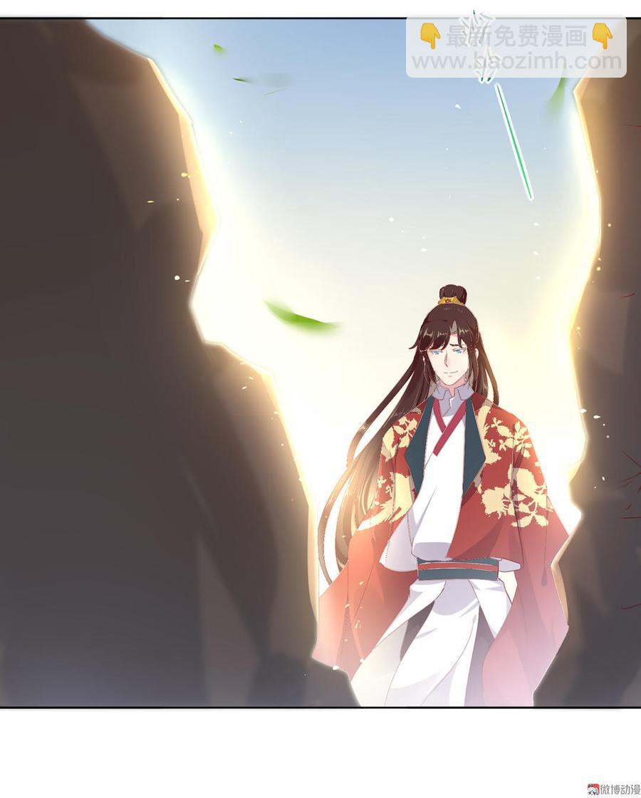 🍵被天敌饲养的日子 第79话 这样的我不配 第3页