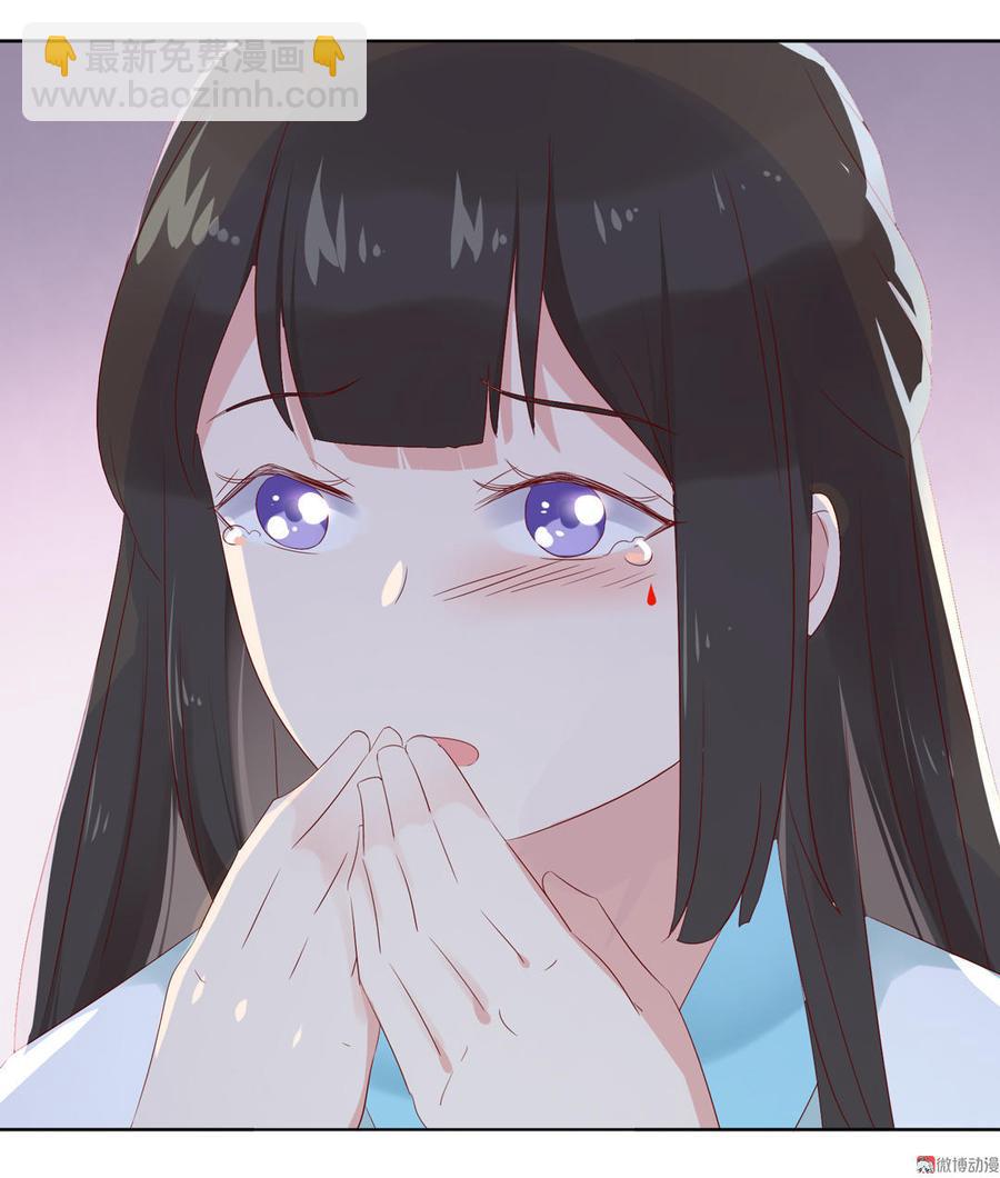 🍵被天敌饲养的日子 第79话 这样的我不配 第34页