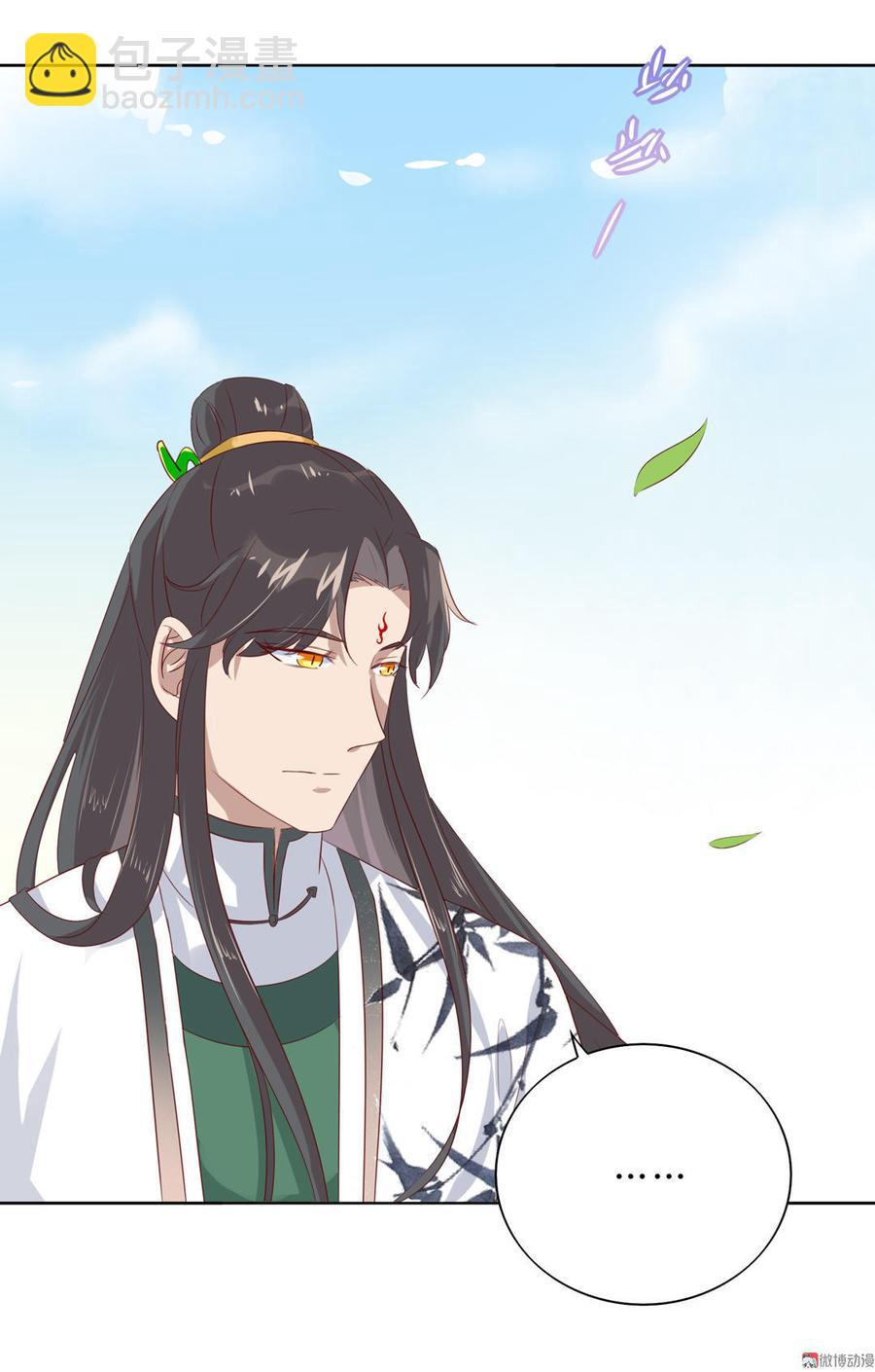 🍵被天敌饲养的日子 第79话 这样的我不配 第9页