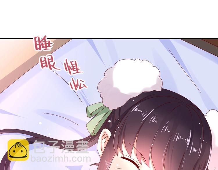 🍵被天敌饲养的日子 第9话 什么的味道，兔兔的香味~ 第10页