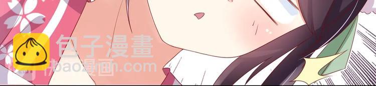 🍵被天敌饲养的日子 第9话 什么的味道，兔兔的香味~ 第15页