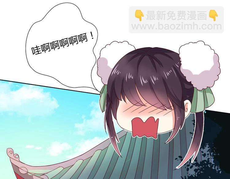 🍵被天敌饲养的日子 第9话 什么的味道，兔兔的香味~ 第25页
