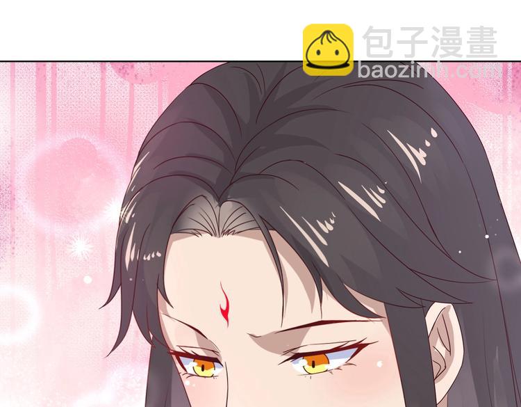 🍵被天敌饲养的日子 第9话 什么的味道，兔兔的香味~ 第28页