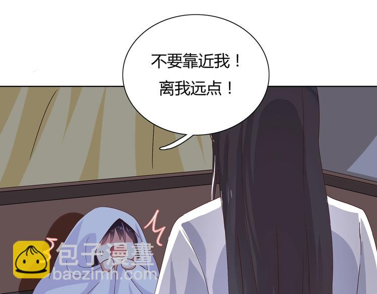 🍵被天敌饲养的日子 第9话 什么的味道，兔兔的香味~ 第31页