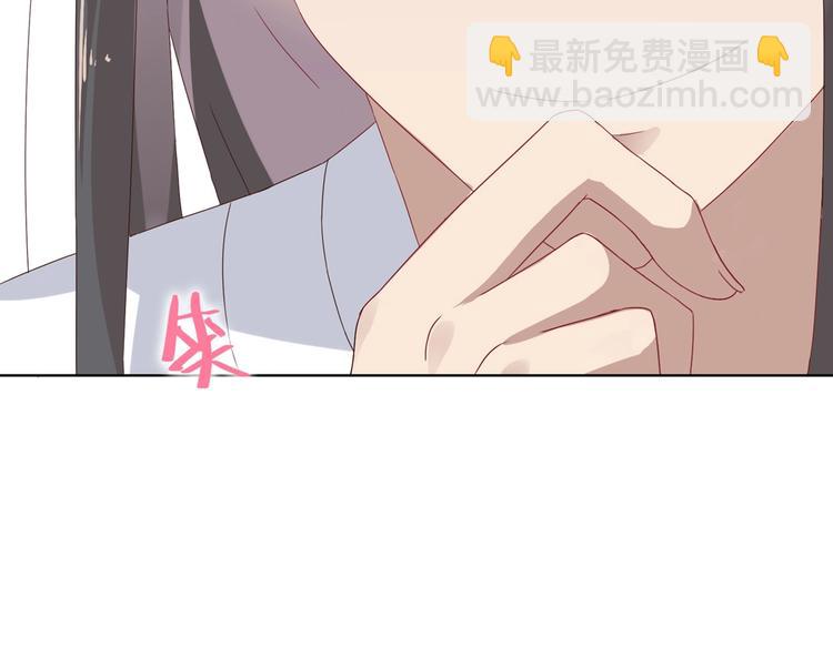 🍵被天敌饲养的日子 第9话 什么的味道，兔兔的香味~ 第39页