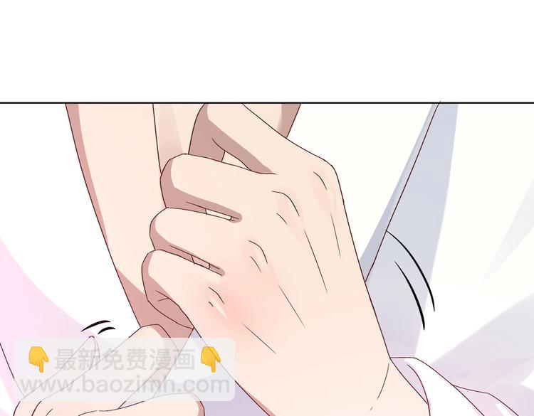 🍵被天敌饲养的日子 第9话 什么的味道，兔兔的香味~ 第41页