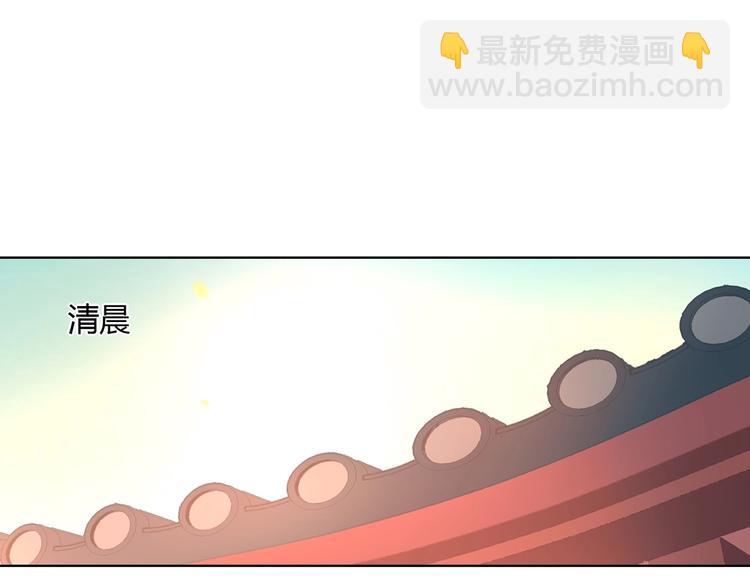 🍵被天敌饲养的日子 第9话 什么的味道，兔兔的香味~ 第6页