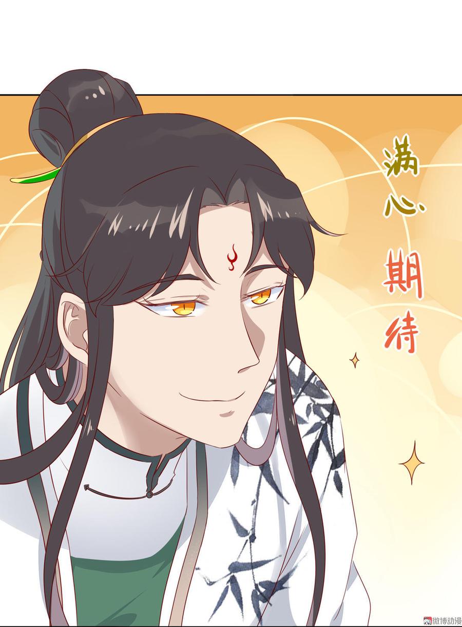 🍵被天敌饲养的日子 第81话 我终于找到你了 第10页