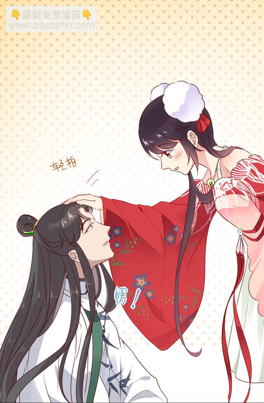 🍵被天敌饲养的日子 第81话 我终于找到你了 第12页