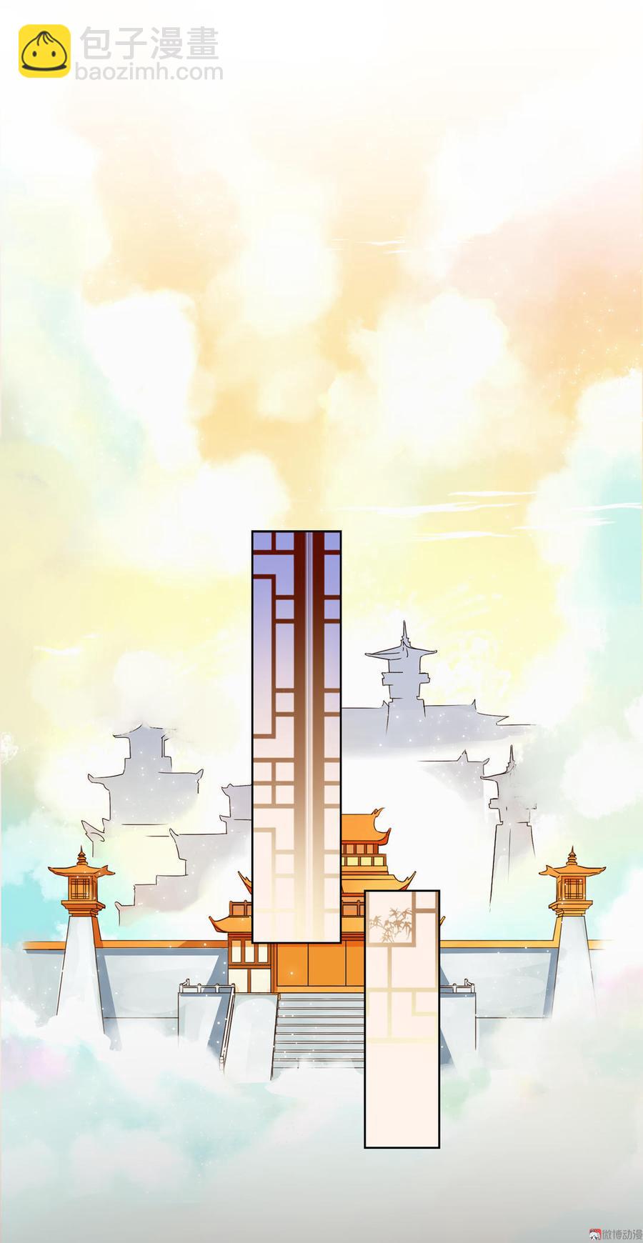 🍵被天敌饲养的日子 第81话 我终于找到你了 第16页