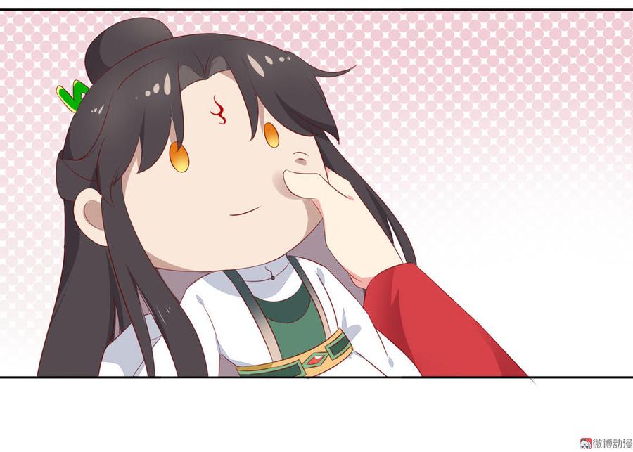 🍵被天敌饲养的日子 第81话 我终于找到你了 第34页