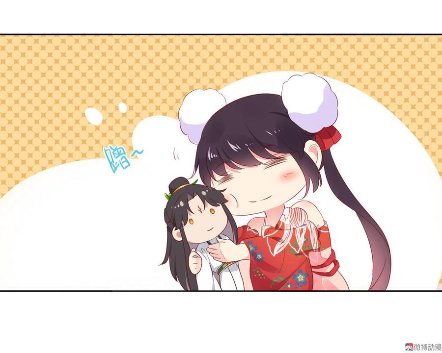 🍵被天敌饲养的日子 第81话 我终于找到你了 第35页