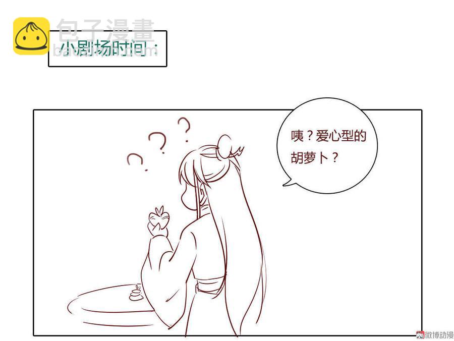 🍵被天敌饲养的日子 第81话 我终于找到你了 第46页