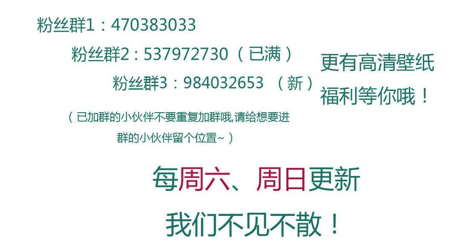 🍵被天敌饲养的日子 第81话 我终于找到你了 第49页