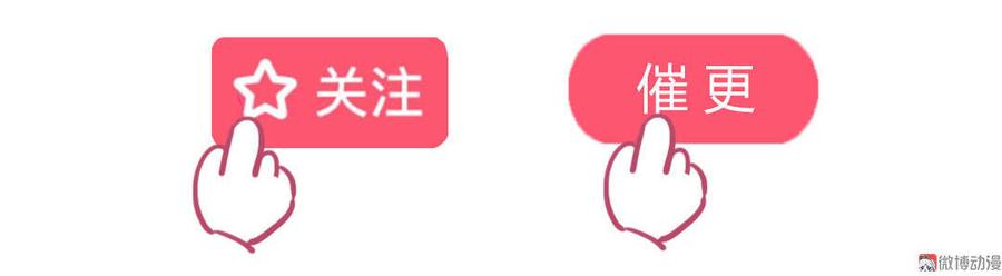 🍵被天敌饲养的日子 第81话 我终于找到你了 第50页