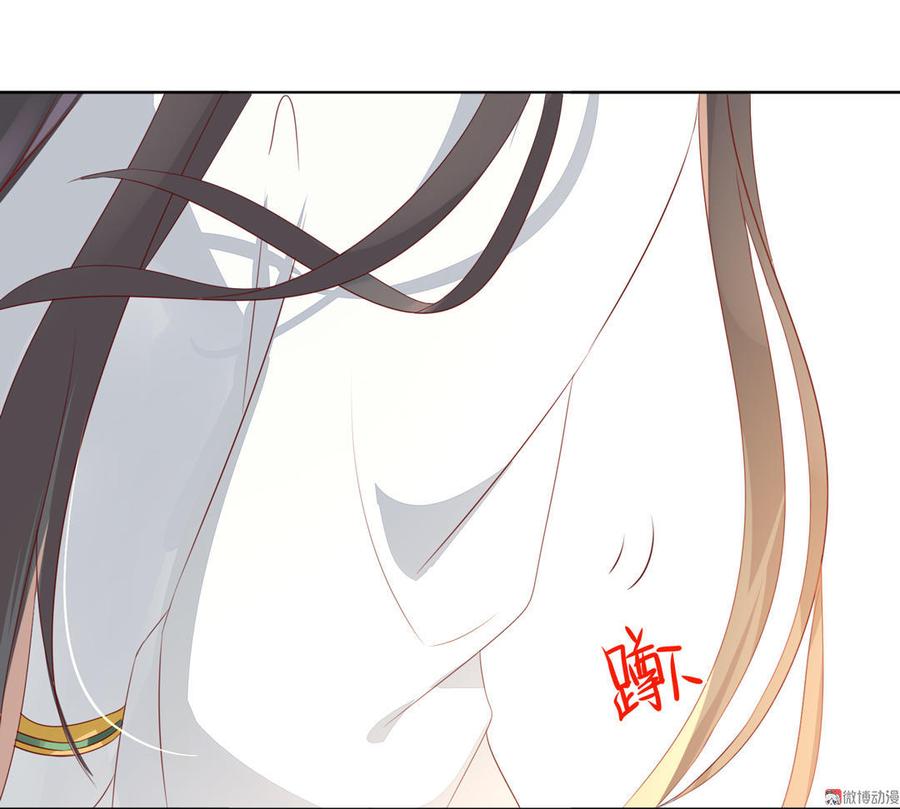 🍵被天敌饲养的日子 第81话 我终于找到你了 第8页