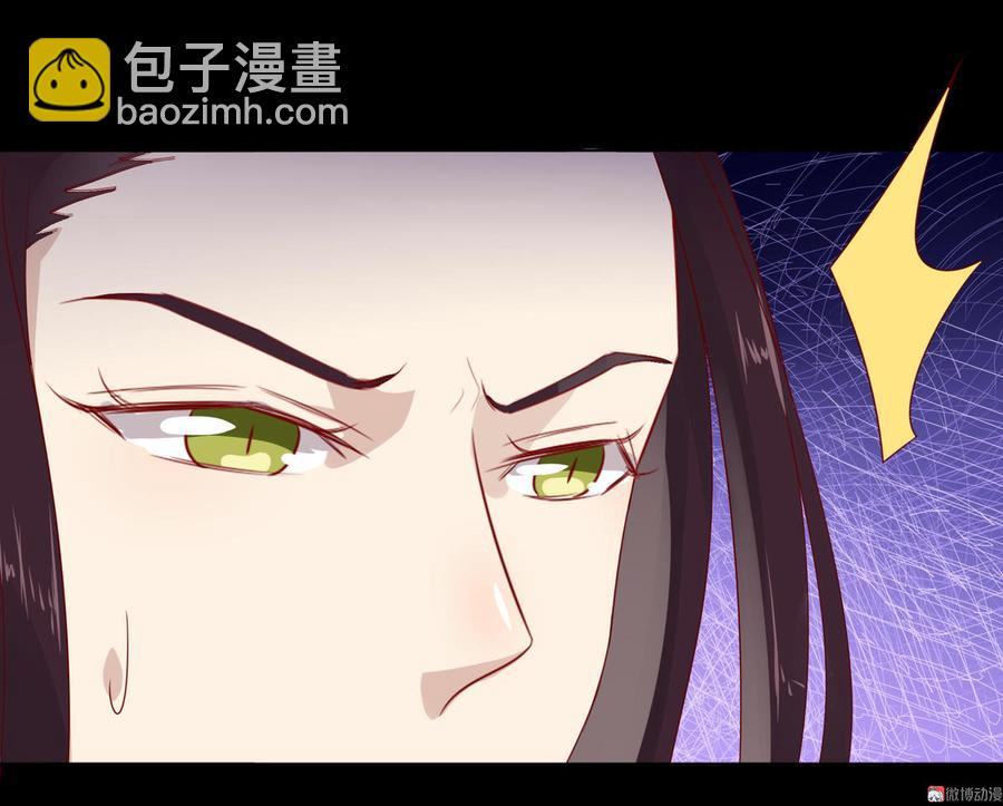🍵被天敌饲养的日子 第83话 杀了沈青竹 第10页