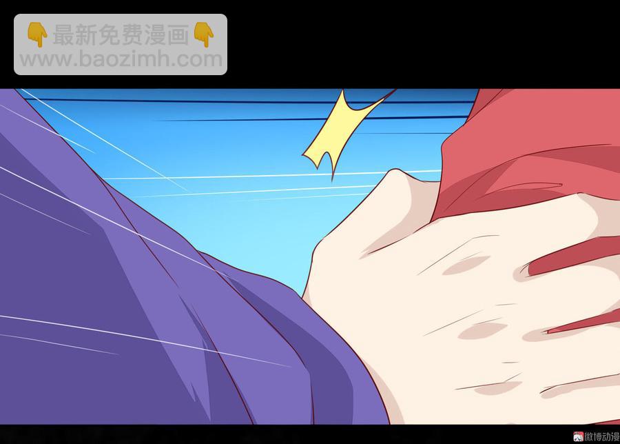 🍵被天敌饲养的日子 第83话 杀了沈青竹 第15页