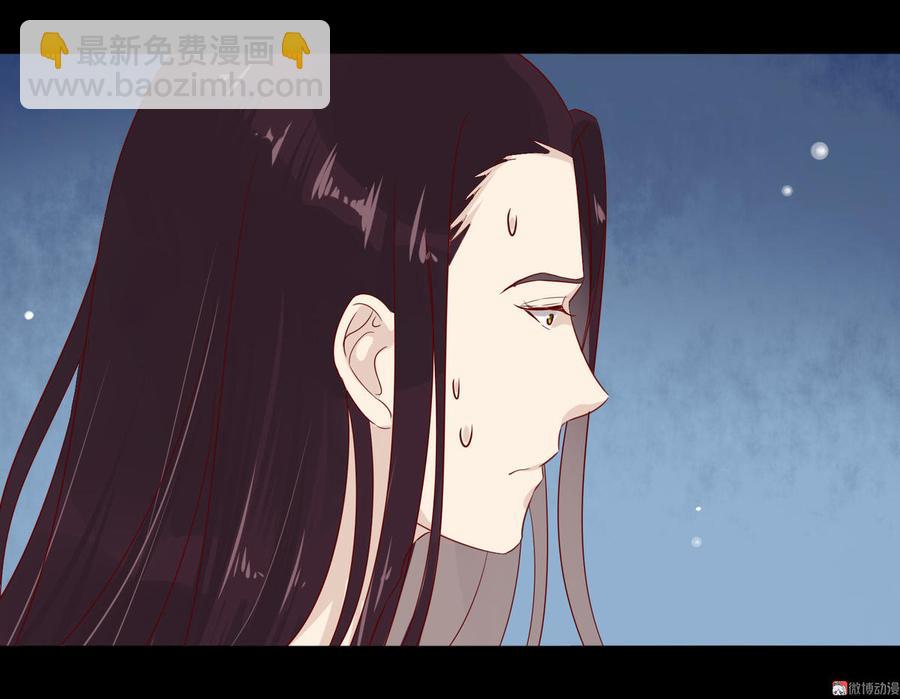 🍵被天敌饲养的日子 第83话 杀了沈青竹 第19页