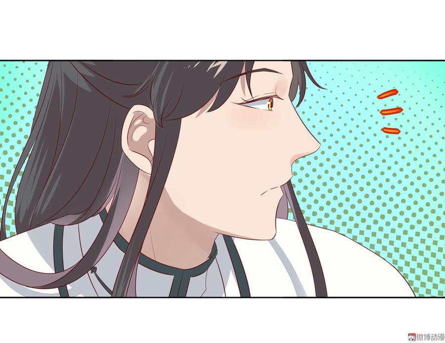 🍵被天敌饲养的日子 第85话 因为…… 第10页